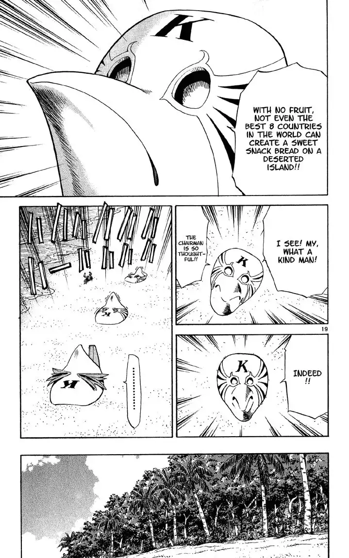 Yakitate Japan Chapter 75 20